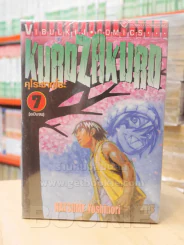 KUROZAKURO คุโรซากุโระ 7 เล่มจบ รูปที่ 1