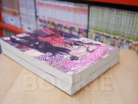 มาเฟียปีศาจแห่ง เด คอสตาร์ vol.1-2 รูปที่ 5