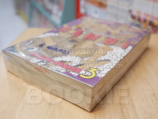 BAMBi อีสาวอันตราย 6 เล่มจบ (ขาดเล่ม 4/5/6) รูปที่ 4