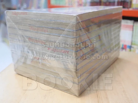 ยุ่งชะมัด...เป็นสัตวแพทย์ 12 เล่มจบ (เล่ม 9 สภาพบวมน้ำ) รูปที่ 4