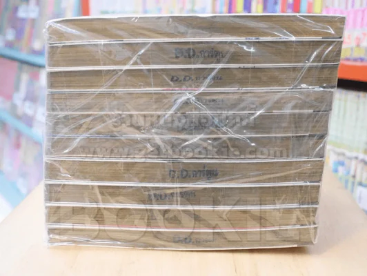 อัจฉริยะตกปลา นากาเระ 11 เล่มจบ (ขาดเล่ม 11) รูปที่ 2