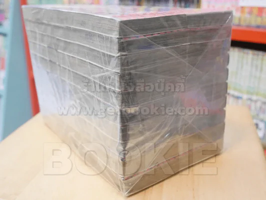 พิฆาตมนุษย์พันธุ์สมิง 10 เล่มจบ รูปที่ 5