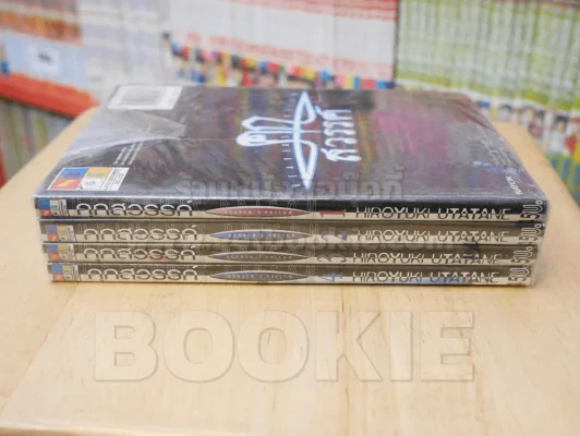 คุกสวรรค์ เล่ม 1-4 รูปที่ 2