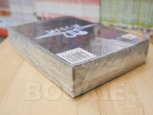 คุกสวรรค์ เล่ม 1-4 รูปที่ 5