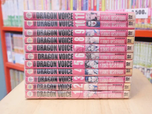Dragon Voice ชาติบุรุษทะยานฟ้า 11 เล่มจบ รูปที่ 2