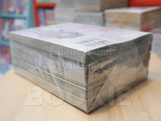 สาวน้อยต่อยหนัก N นาปาล์ม 5 เล่มจบ รูปที่ 5