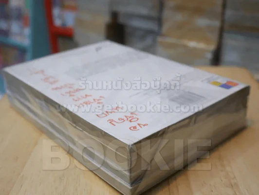 บารากะมอน เกาะมีฮา คนมีเฮ เล่ม 1-4 รูปที่ 5