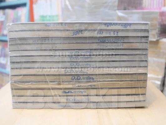 ผึ้งจดหมาย Letter Bee เล่ม 1-13 รูปที่ 3
