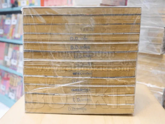 MIXIM11 ศึกพิทักษ์จักรราศี เล่ม 1-12 รูปที่ 4