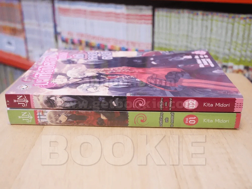 มาเฟียปีศาจแห่ง เด คอสตาร์ vol.1-2 รูปที่ 2