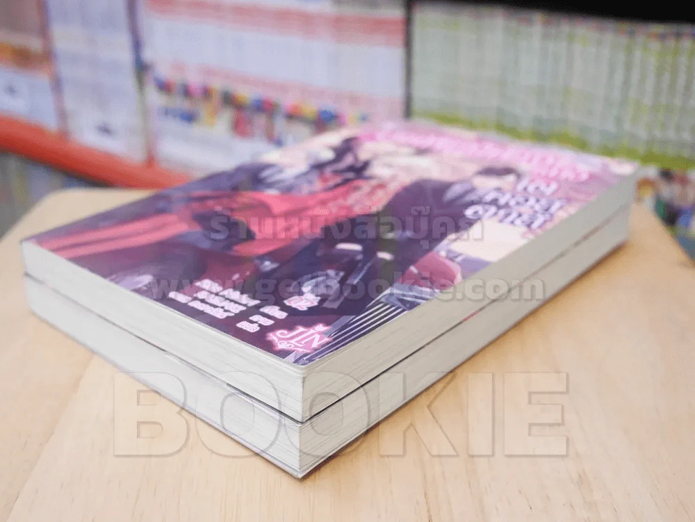 มาเฟียปีศาจแห่ง เด คอสตาร์ vol.1-2 รูปที่ 4