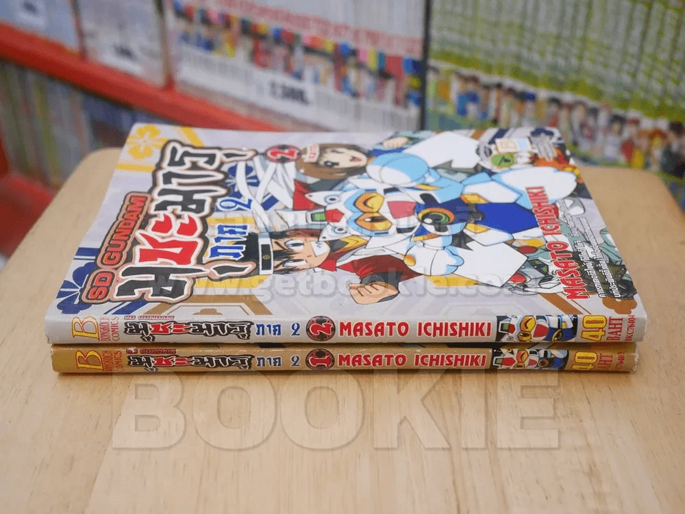 SD GUNDAM มุชะมารุ ภาค 2 2 เล่มจบ รูปที่ 2