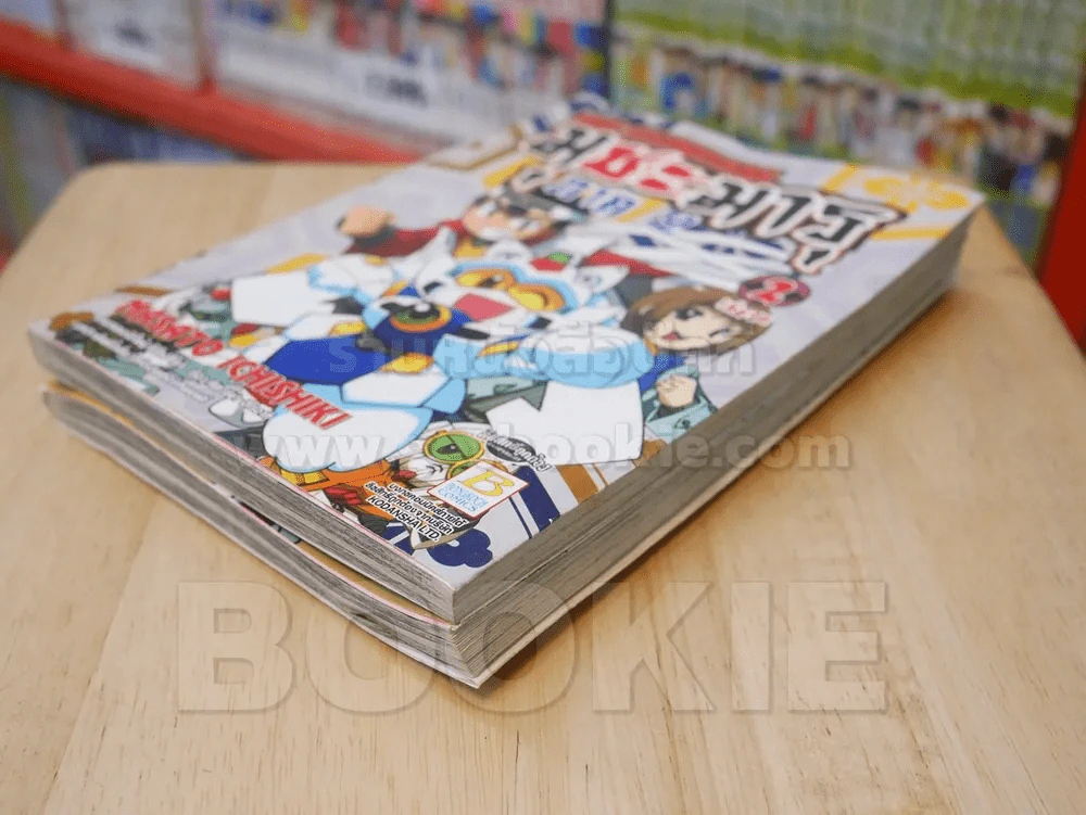 SD GUNDAM มุชะมารุ ภาค 2 2 เล่มจบ รูปที่ 4