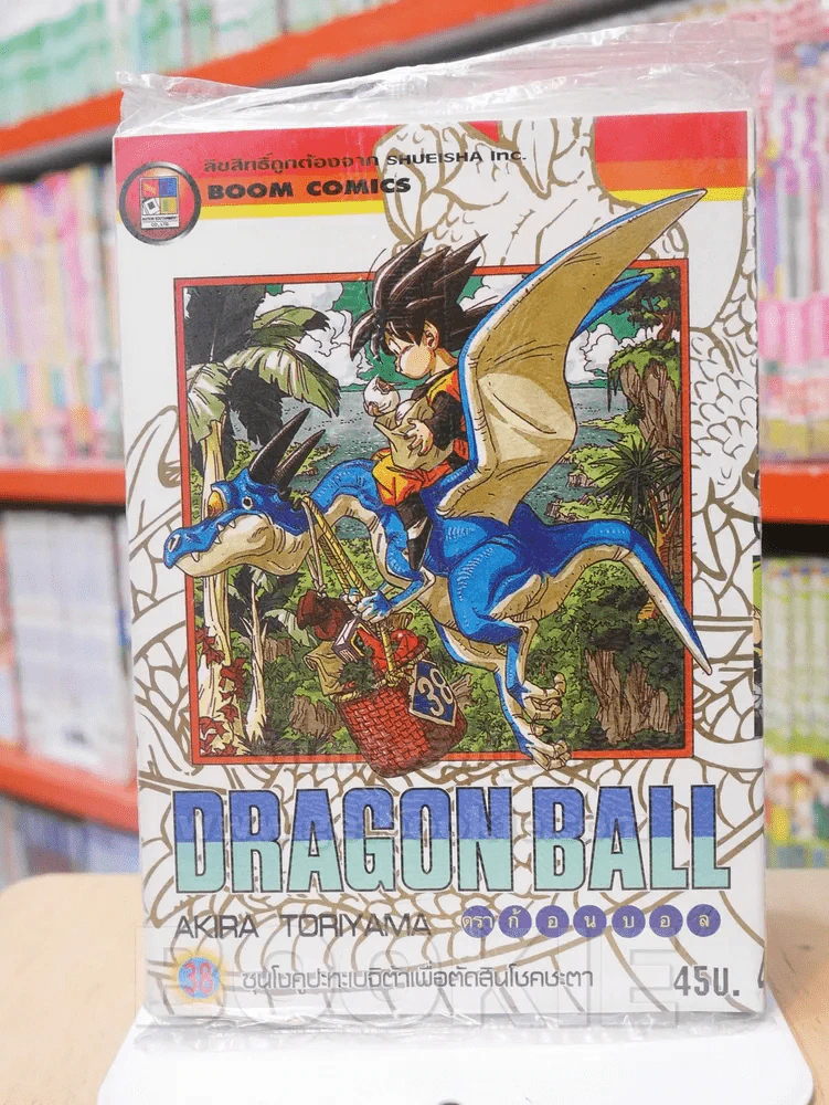 Dragon Ball ดราก้อนบอล เล่ม 38 รูปที่ 1