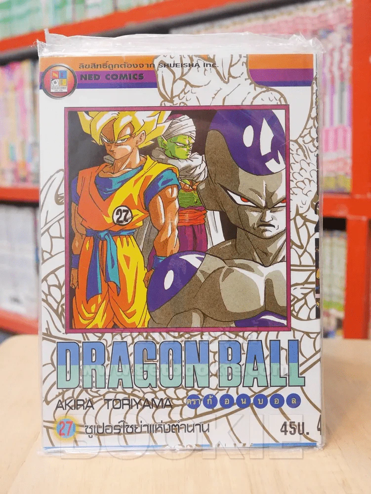 Dragon Ball ดราก้อนบอล เล่ม 27 รูปที่ 1