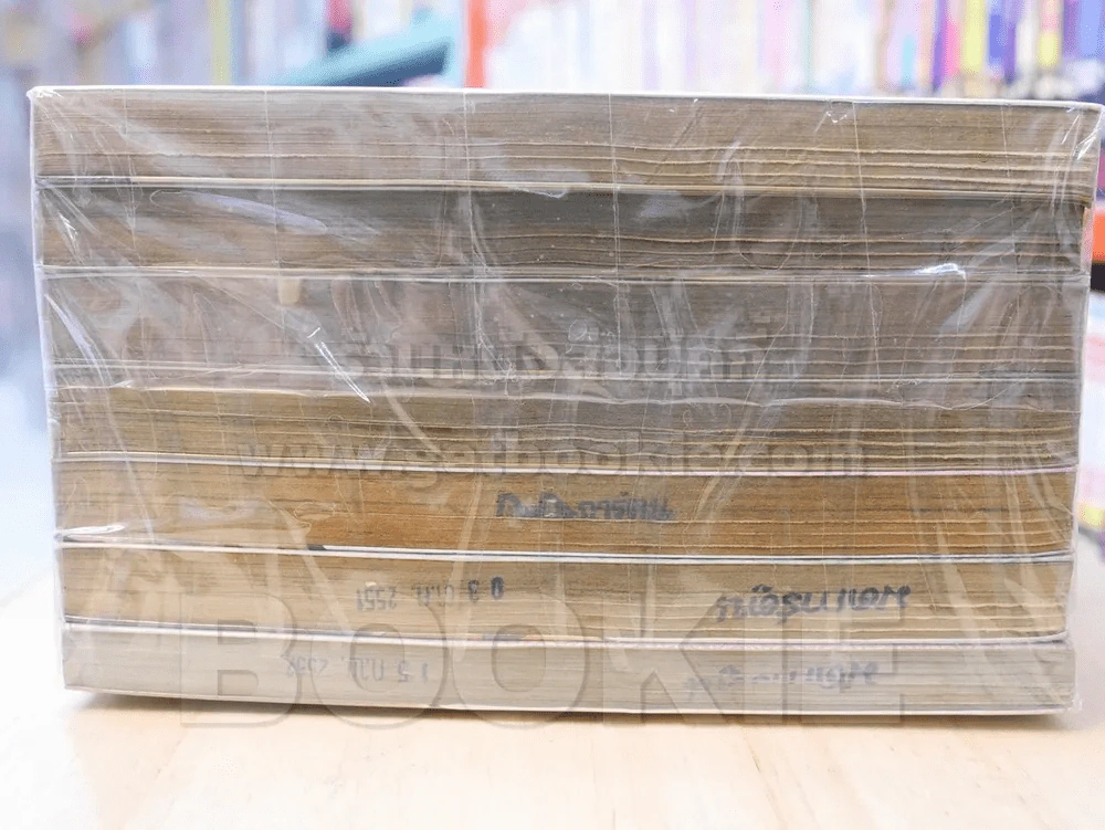 ลูกผู้ชายอันดับ 1 ตำนานเอดาจิมะ เฮฮาจิ 10 เล่มจบ (ขาดเล่ม 8,9,10) รูปที่ 3