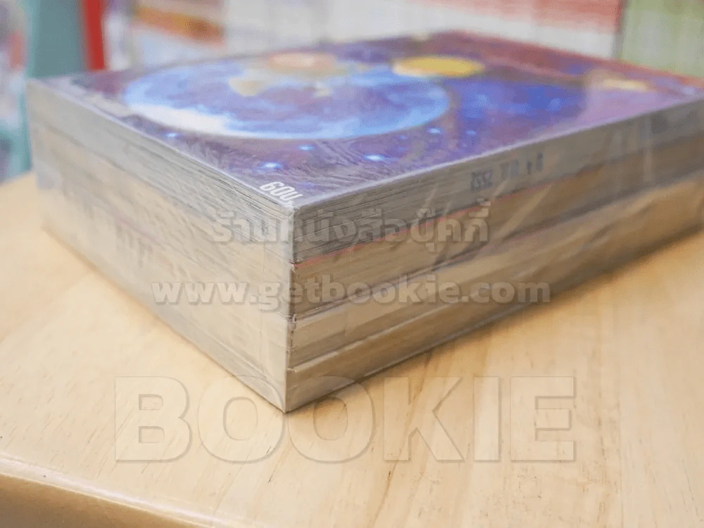 A Wonder Boy หนุ่มน้อยทะลุมิติ เล่ม 1/2/3/6 รูปที่ 4