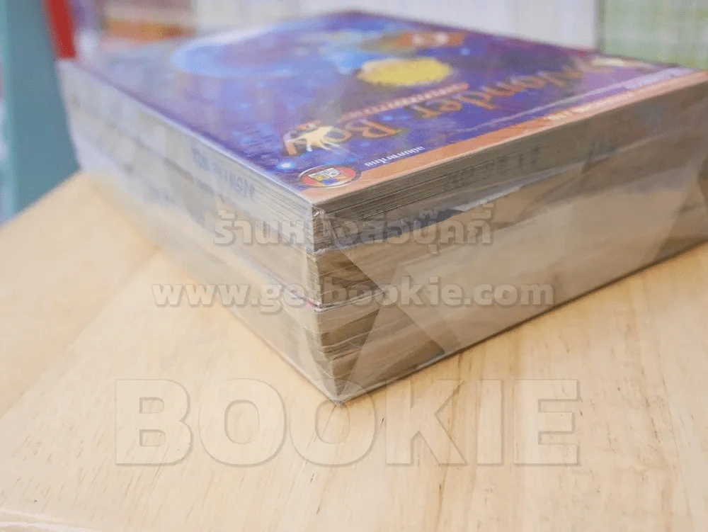 A Wonder Boy หนุ่มน้อยทะลุมิติ เล่ม 1/2/3/6 รูปที่ 5