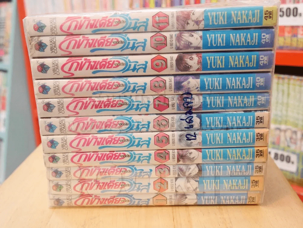 รักข้างเดียวของวีนัส 12 เล่มจบ (ขาดเล่ม 12) รูปที่ 2