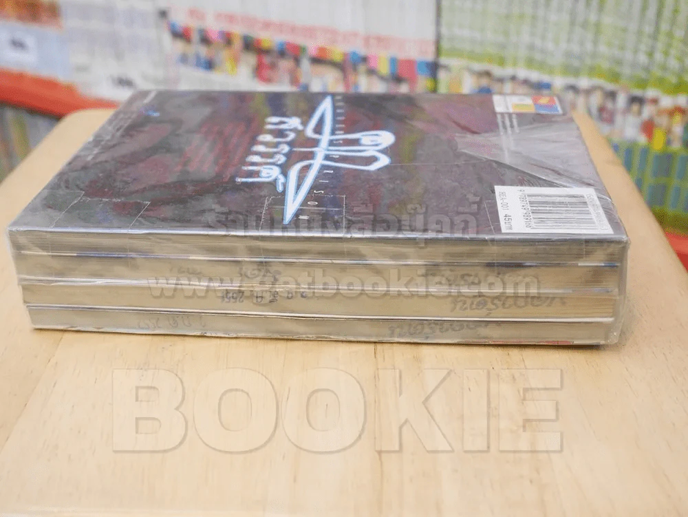 คุกสวรรค์ เล่ม 1-4 รูปที่ 3
