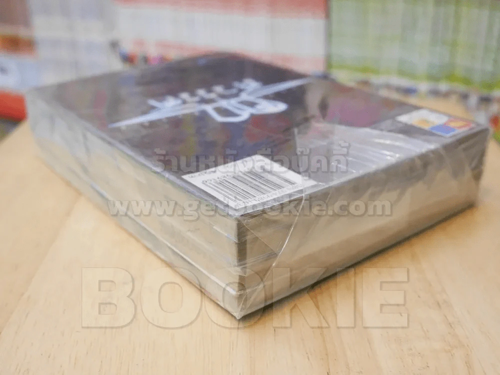 คุกสวรรค์ เล่ม 1-4 รูปที่ 5