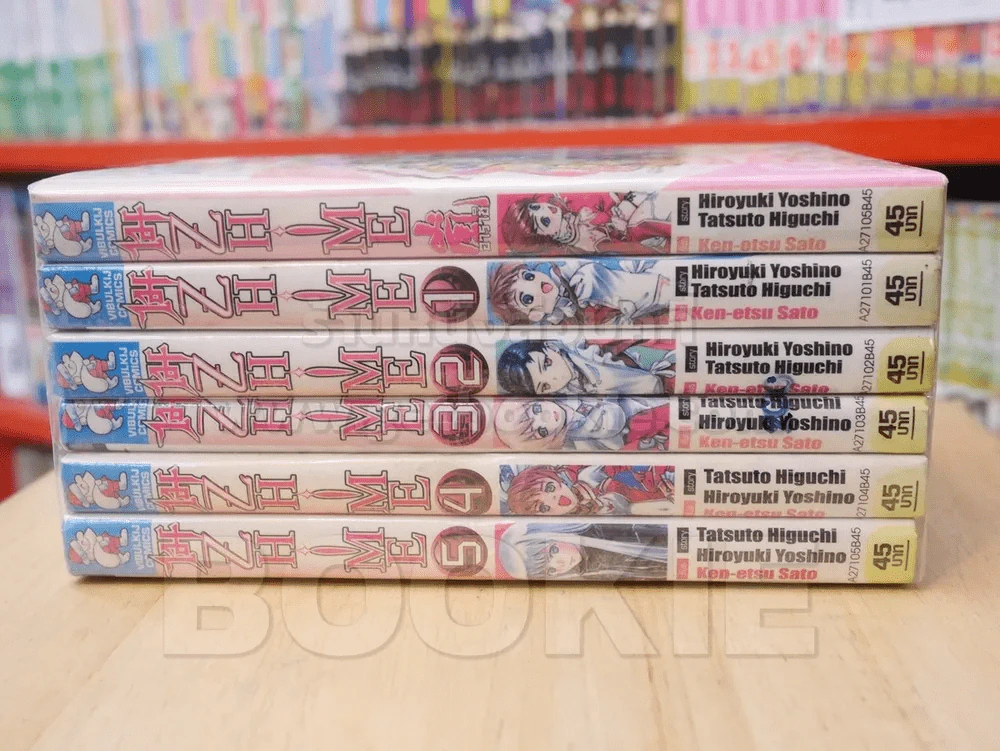 Zhime ไมโอโตเมะ 5 เล่มจบ รูปที่ 2