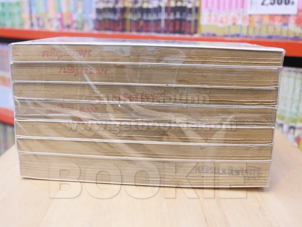 มาโฮโระ สาวใช้ออโตเมติคส์ 8 เล่มจบ (ขาดเล่ม 1) รูปที่ 3