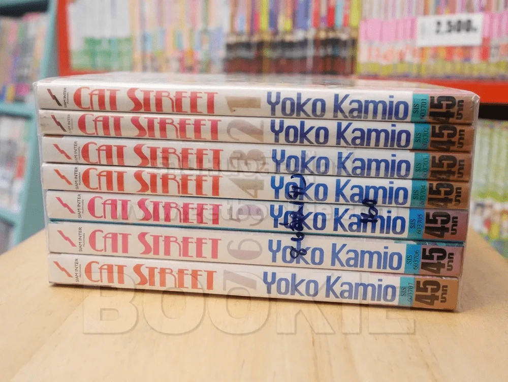 CAT STREET 8 เล่มจบ (ขาดเล่ม 8) รูปที่ 2