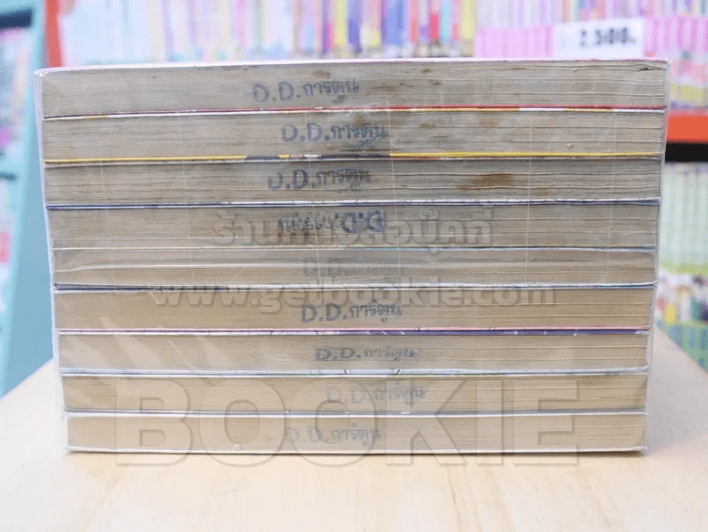 ฮาเดสมัจจุราชชุดขาว 10 เล่มจบ (ขาดเล่ม 10) รูปที่ 3