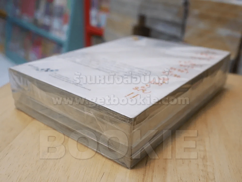 บารากะมอน เกาะมีฮา คนมีเฮ เล่ม 1-4 รูปที่ 4