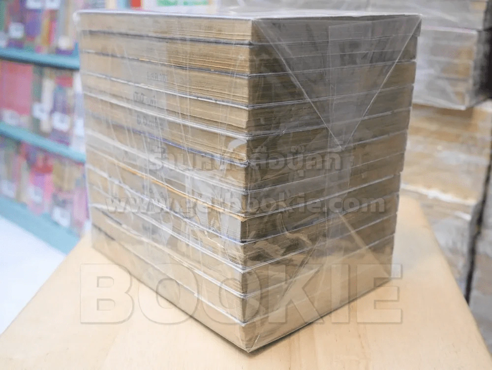 MIXIM11 ศึกพิทักษ์จักรราศี เล่ม 1-12 รูปที่ 6