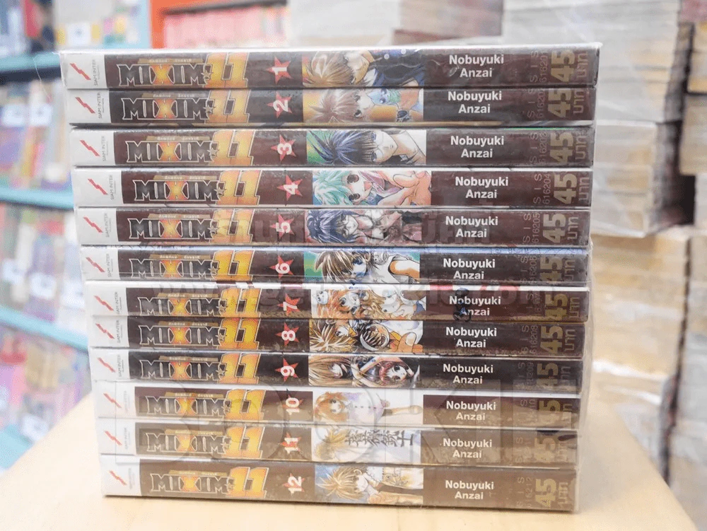 MIXIM11 ศึกพิทักษ์จักรราศี เล่ม 1-12 รูปที่ 3