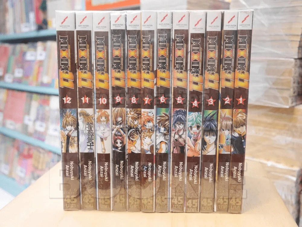 MIXIM11 ศึกพิทักษ์จักรราศี เล่ม 1-12 รูปที่ 2