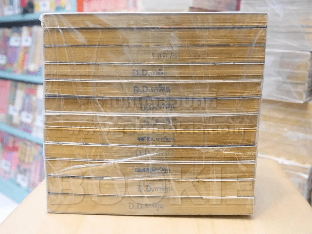 MIXIM11 ศึกพิทักษ์จักรราศี เล่ม 1-12 รูปที่ 4