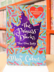 The Princess Diaries รูปที่ 1