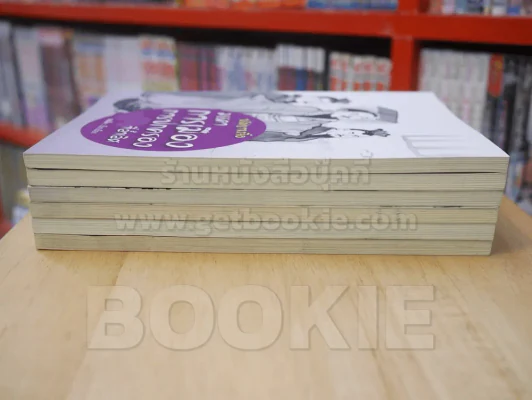 ปรัชญาขงจื๊อ เล่าจื๊อ จางจื๊อ เม่งจื้อ 6 เล่ม รูปที่ 3