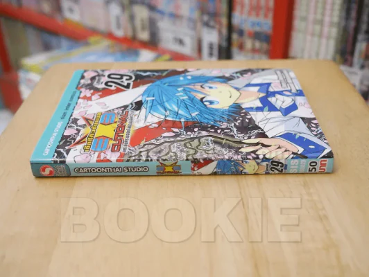 EXEcutional เอ็กซีคิวชั่นเนล เล่ม 29 รูปที่ 2