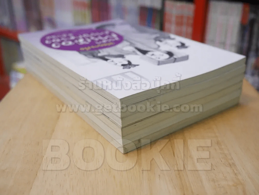 ปรัชญาขงจื๊อ เล่าจื๊อ จางจื๊อ เม่งจื้อ 6 เล่ม รูปที่ 5