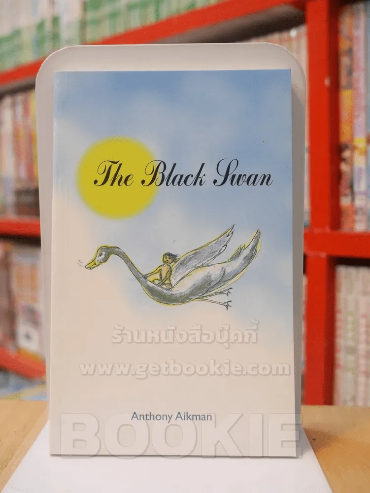 The Black Swan รูปที่ 1