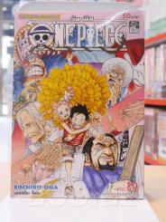 ONE PIECE วัน พีช เล่ม 80