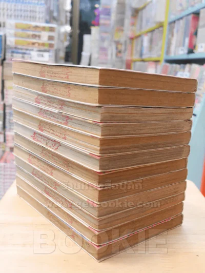 CIPHER 12 เล่มจบ รูปที่ 5