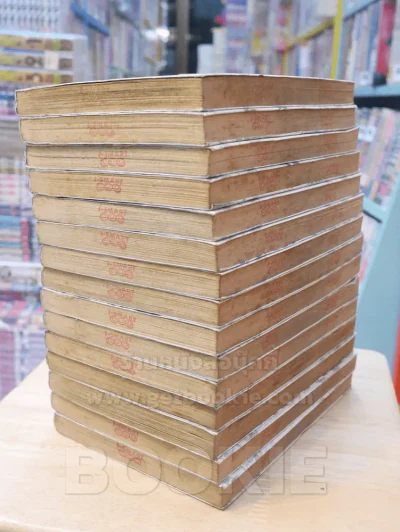 MAR อิทธิฤทธิ์พิชิตมายา 15 เล่มจบ รูปที่ 4