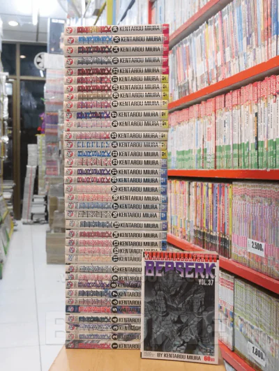 Berserk เล่ม 1-37 รูปที่ 1
