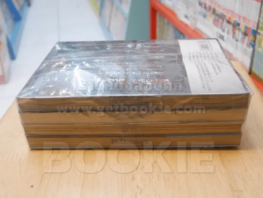 โลกบิดเบี้ยวที่อิเคะบุคุโระ 4 เล่มจบ รูปที่ 3
