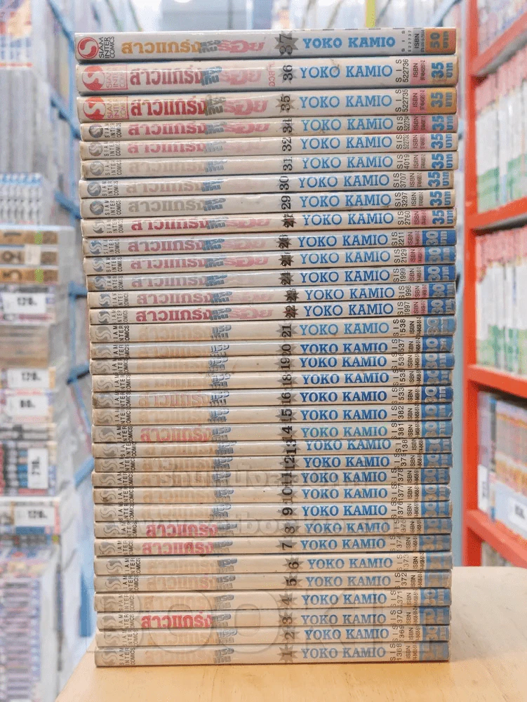 สาวแกร่งแรงเกินร้อย 36 เล่มจบ (ขาดเล่ม 17/28/33) รูปที่ 2