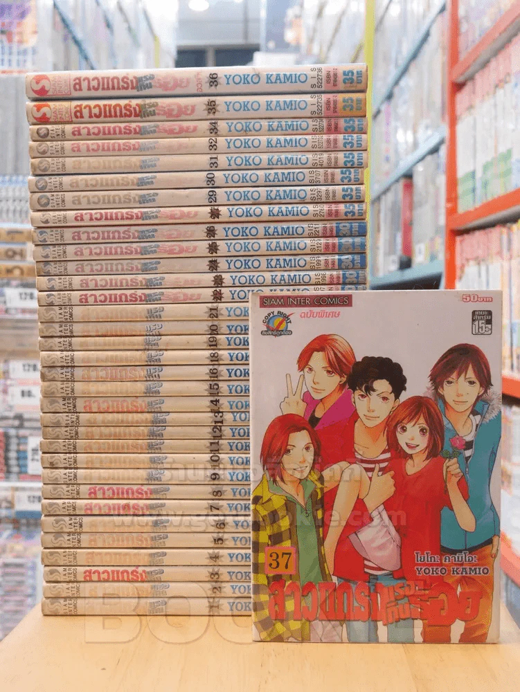 สาวแกร่งแรงเกินร้อย 36 เล่มจบ (ขาดเล่ม 17/28/33) รูปที่ 1