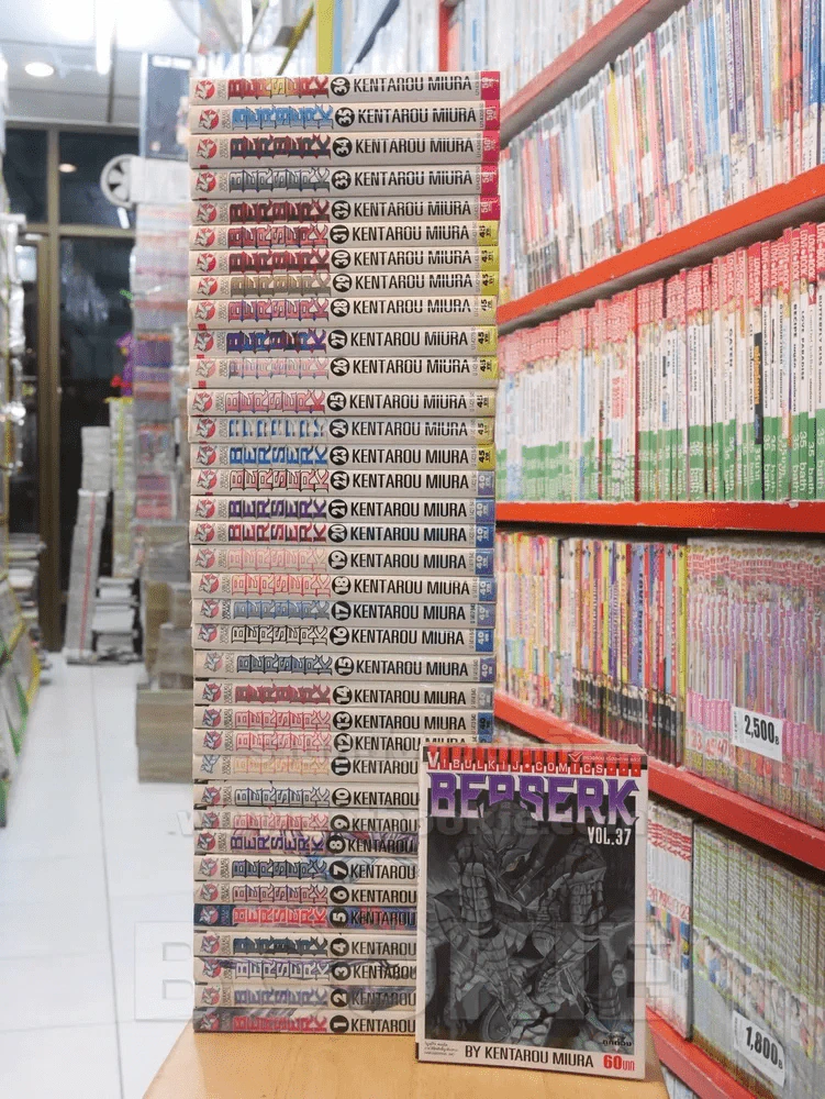 Berserk เล่ม 1-37 รูปที่ 1