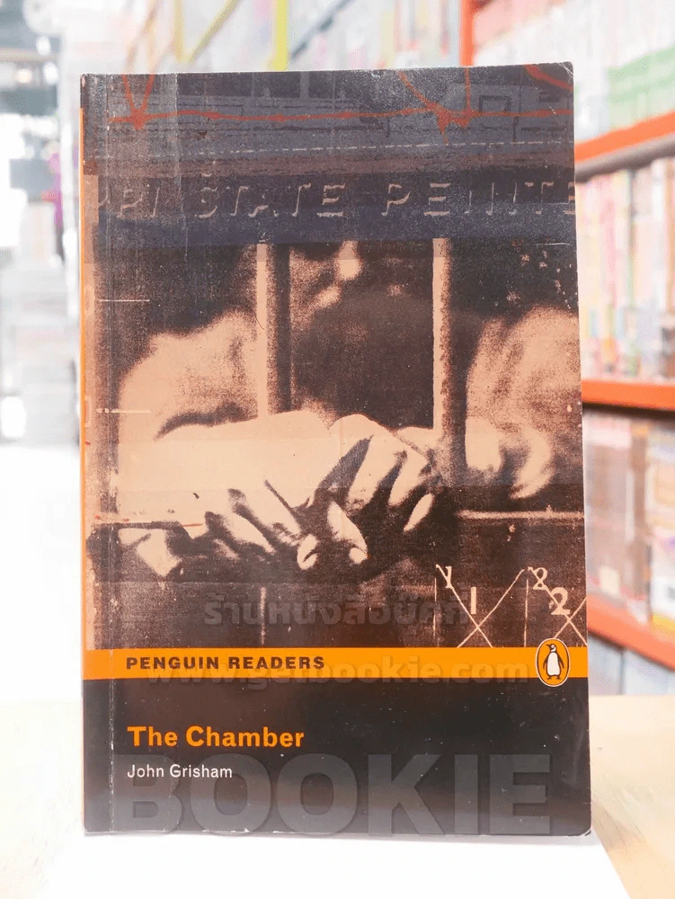 The Chamber 3 John Grisham รูปที่ 1