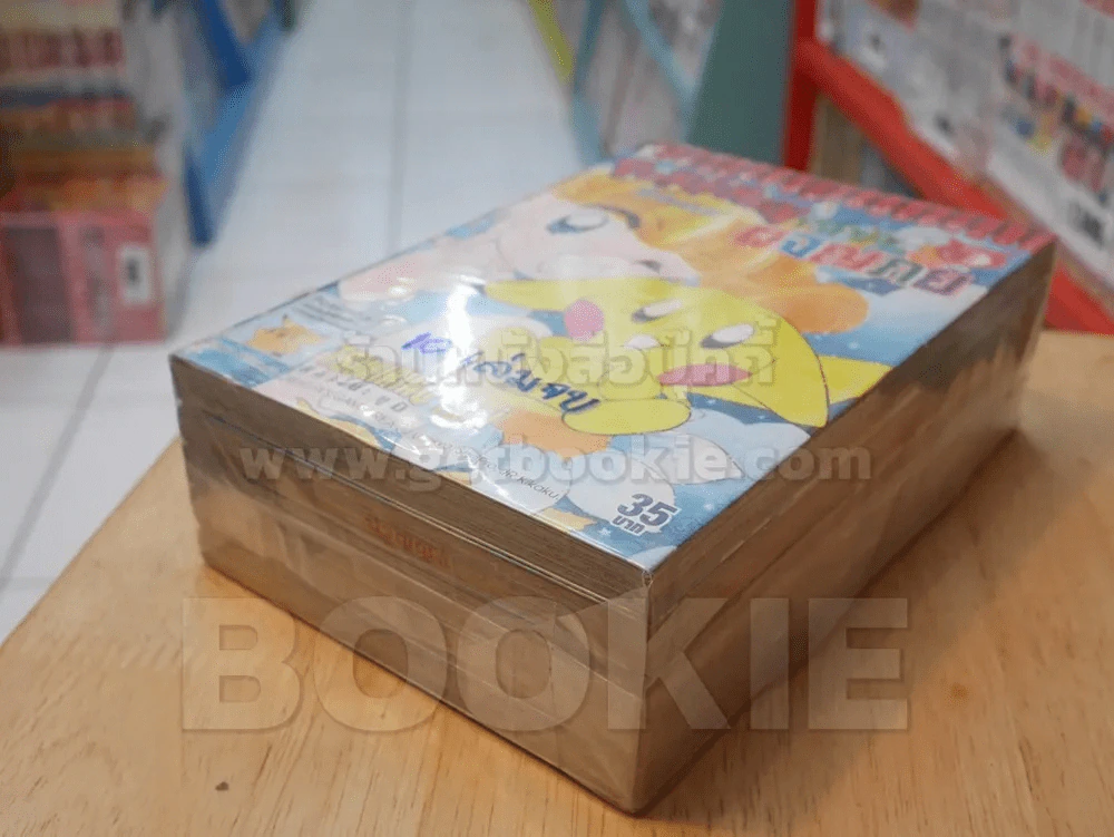 Pok'eMon PiPiPi ผจญภัย 10 เล่มจบ (ขาดเล่ม 6/7/8/9/10) รูปที่ 4