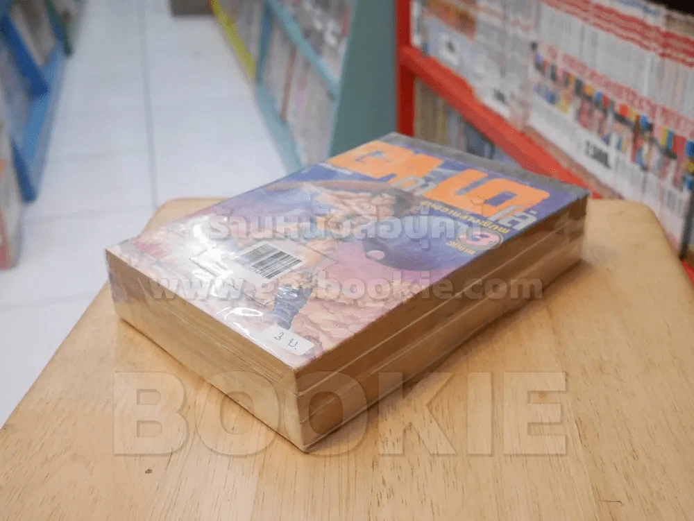 GALO กาโล่ ขุนขวานล้างพิภพ 3 เล่มจบ รูปที่ 4